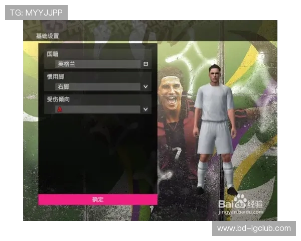 全面解析实况足球仙尊真实身份传说背后的玩家传奇故事全景篇录集